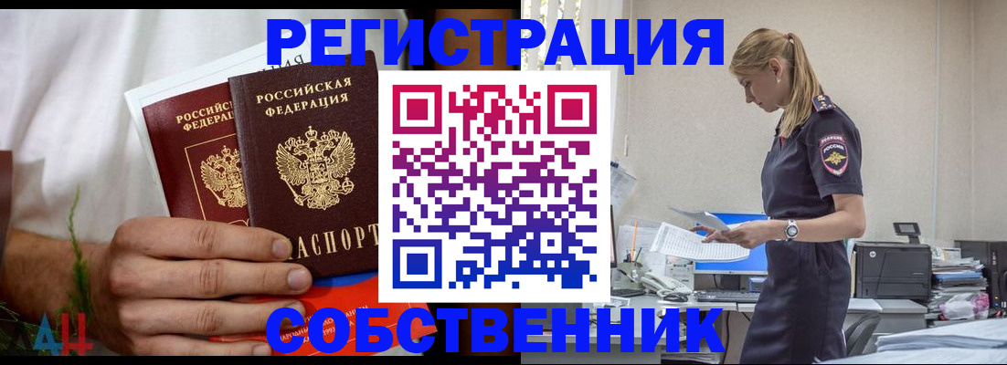 регистрация для дет. сада в Кирсанове